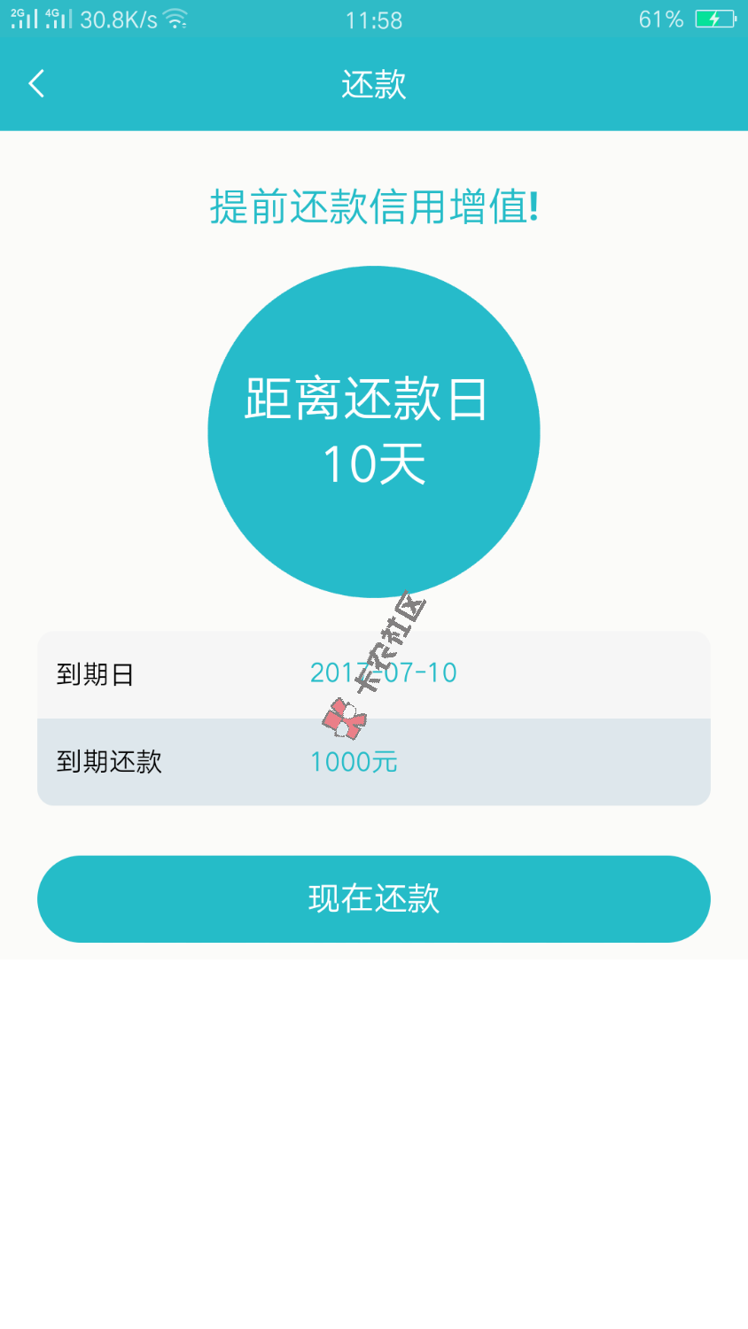 赤兔宝，取消大法，秒下78 / 作者:忘記時閒 / 