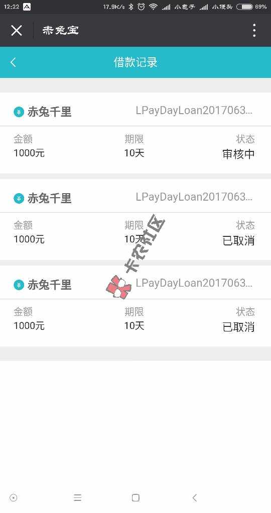 赤兔宝，取消大法，秒下37 / 作者:苦逼的人 / 