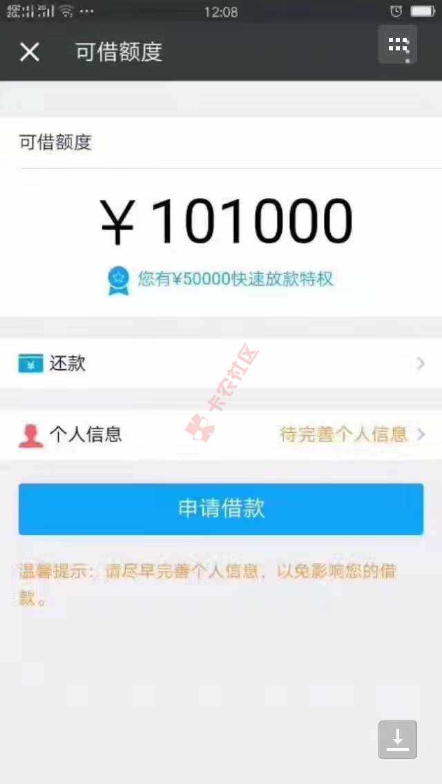 广告是这样的，那个口子39 / 作者:阿强fly / 