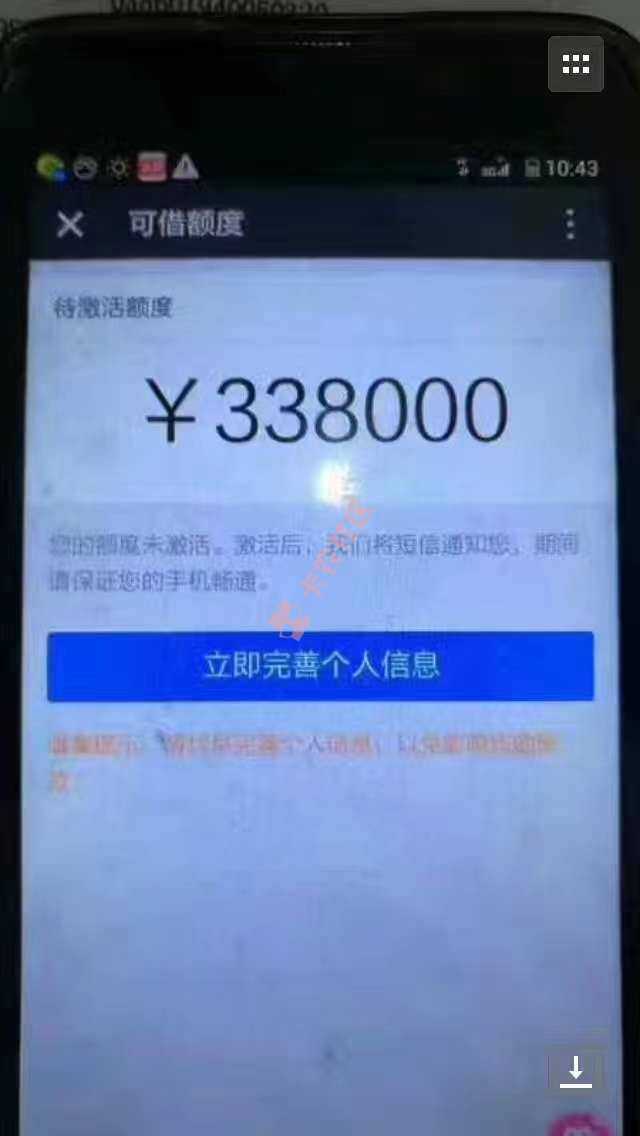 广告是这样的，那个口子24 / 作者:阿强fly / 
