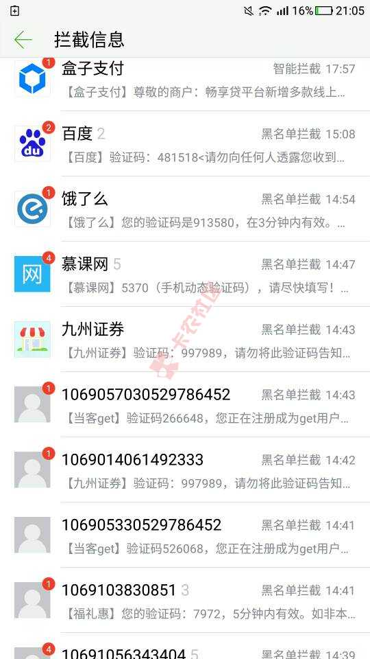 恭喜我吧,轰炸来袭,哈哈,炸了不用还了,19 / 作者:wslf360 / 