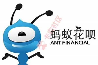 蚂蚁花呗昨日更新或将影响征信？看官方如何回应22 / 作者:dn诗 / 