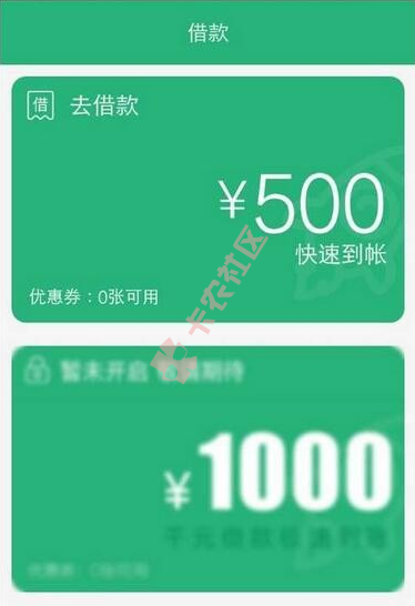 最新小额口子 米小钱 条件简单 最高200056 / 作者:大刀 / 