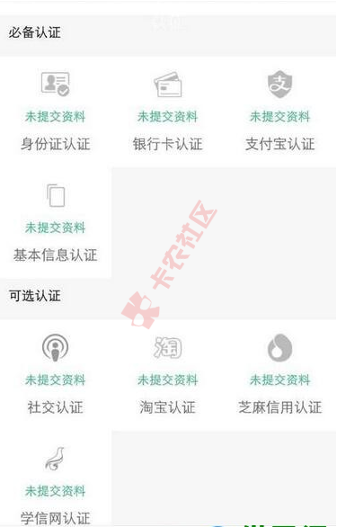 最新小额口子 米小钱 条件简单 最高200038 / 作者:大刀 / 