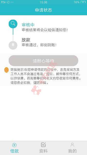 昨天十二点过用取消大法申请的。16 / 作者:-小熊 / 