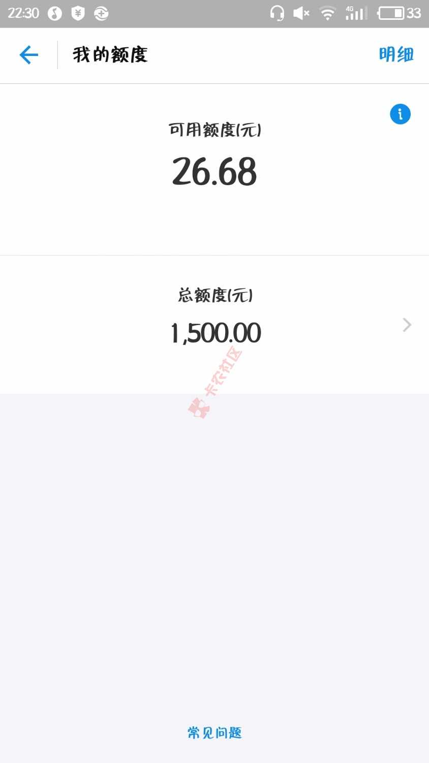 没事给支付宝捐款，卸载了支付宝很久之后去76 / 作者:wdh1993 / 