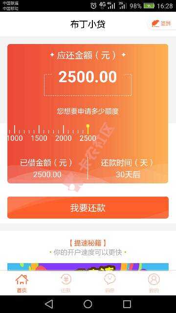 不抱希望缷掉了，今天接了个电话居然成功放69 / 作者:君辉琦然 / 