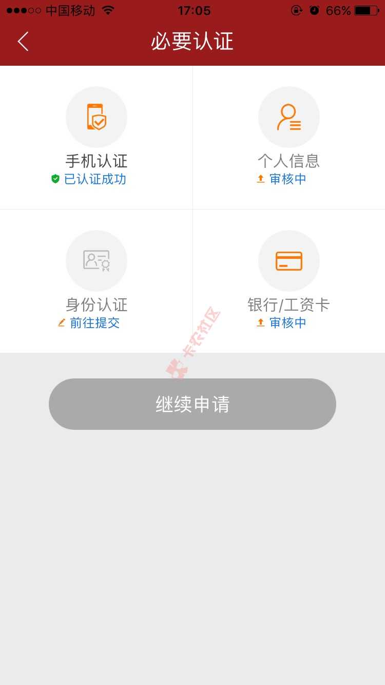钱牛速贷，秒批，已到账。老哥撸起来。17 / 作者:YOUNING / 