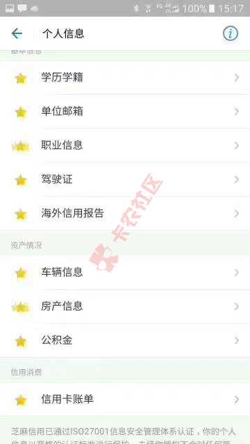 这个怎么弄的求卡农40 / 作者:A文武 / 