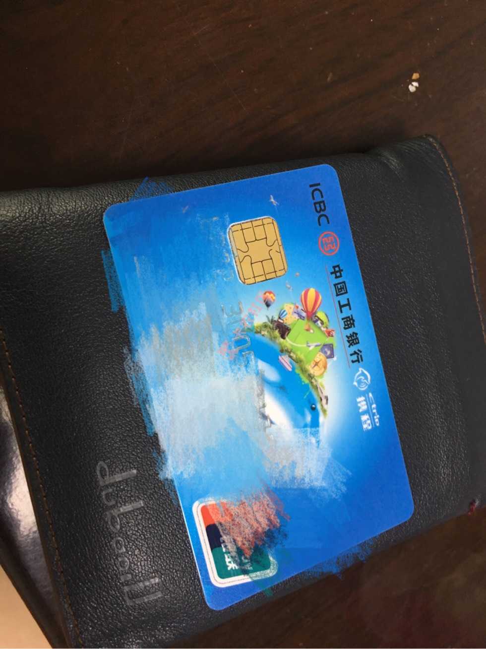 工商终于下卡了，网黑➕黑户，这个额度还是11 / 作者:顺世金融pos机联 / 