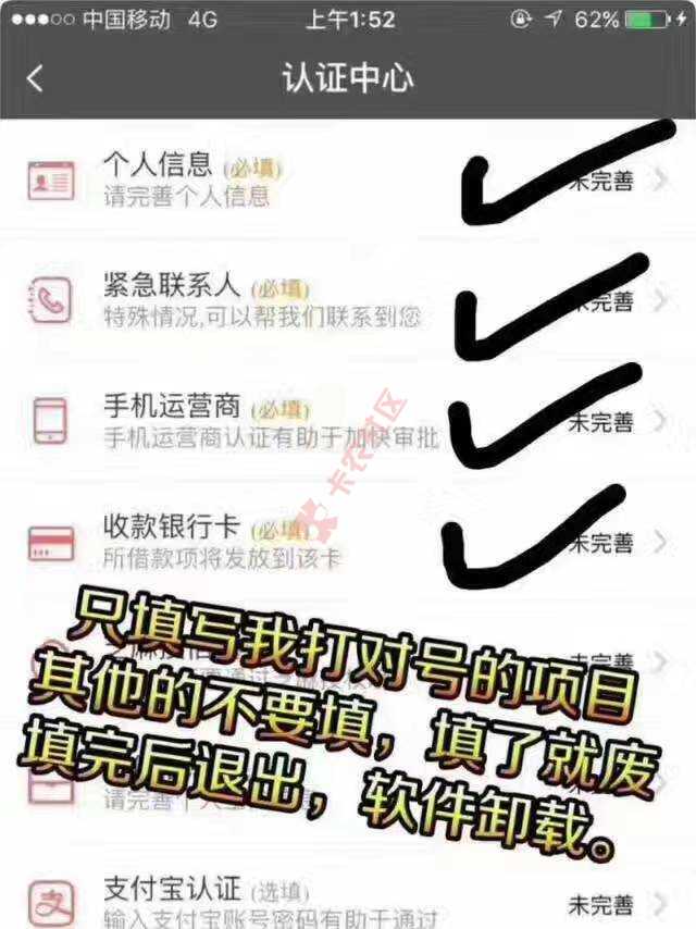这口子哪位大师懂。际测试，550芝麻分以77 / 作者:阿强fly / 