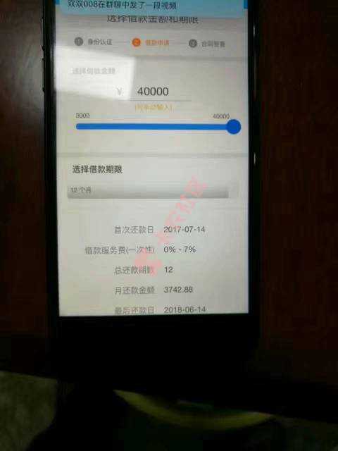 那个大神知道这个口子34 / 作者:阿强fly / 