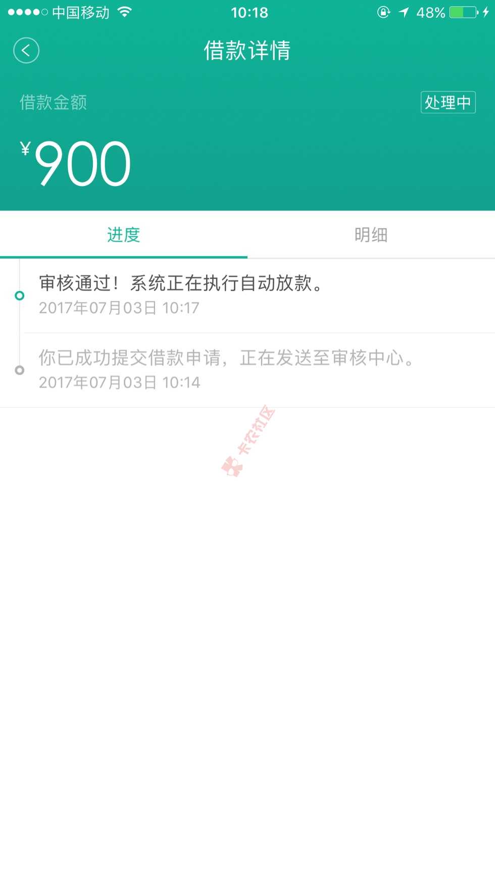 借钱快，放水，我连芝麻分都没验证，之前老44 / 作者:Guojie / 