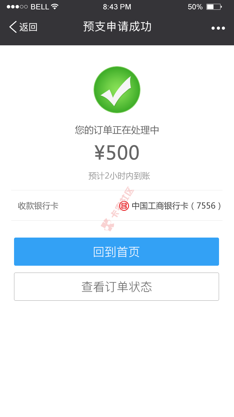 撸无可撸的惊喜12 / 作者:钱多多~ / 