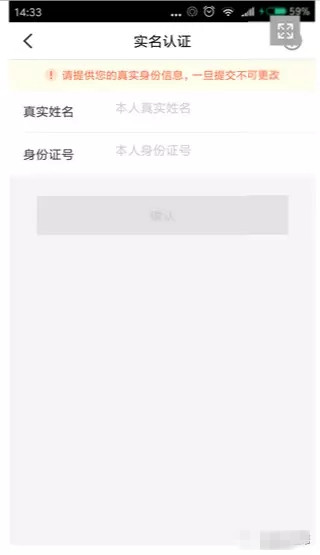 新口子贷鱼侠 快贷另一马甲 最高3W17 / 作者:卡农小编 / 