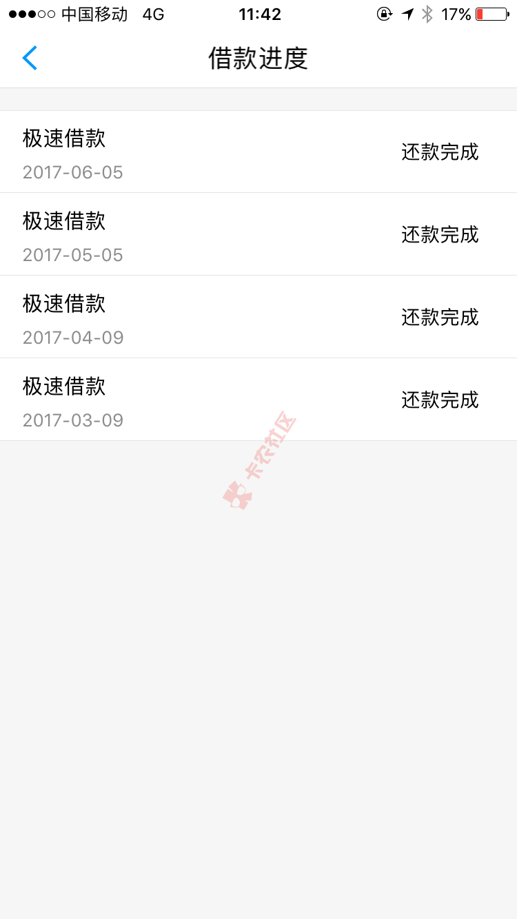 快贷正常按时还款，秒拒套路了，求姿势46 / 作者:MFG / 