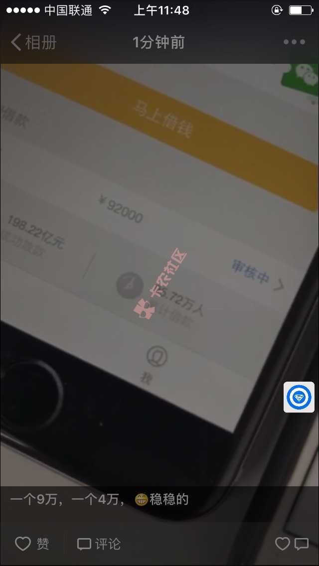 这是啥呀，在哪里申请83 / 作者:吴铁鑫 / 