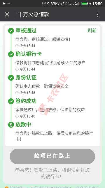 终于通过了，有免费开公积金的吗17 / 作者:各种款式 / 