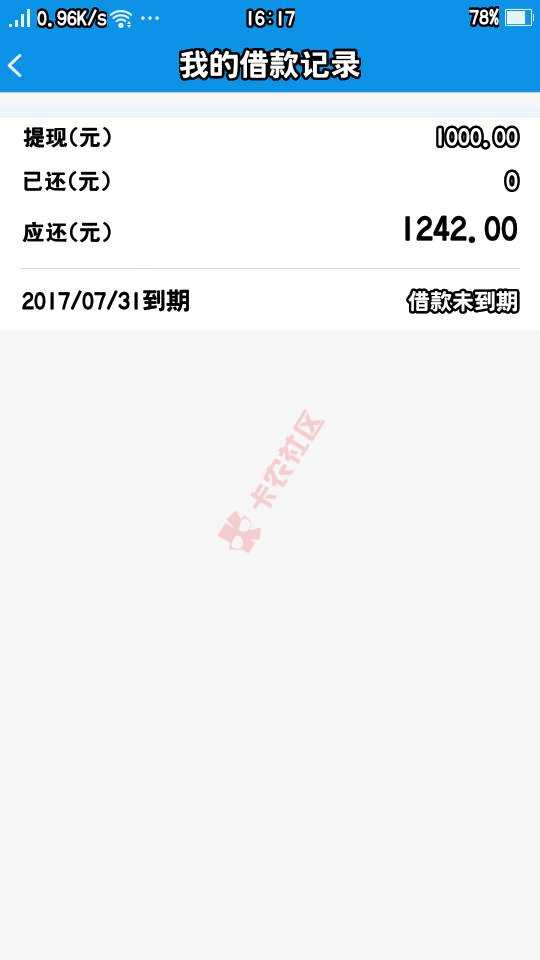 钱嗖嗖 眼都还没眨 就到账了 不敢相信9 / 作者:普通朋友 / 