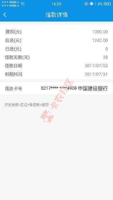 钱嗖嗖 眼都还没眨 就到账了 不敢相信84 / 作者:lyyanjun / 