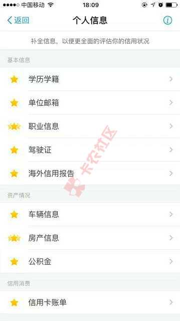 老铁外面说的支付宝13星靠不靠谱啊看他们92 / 作者:ZLZP / 
