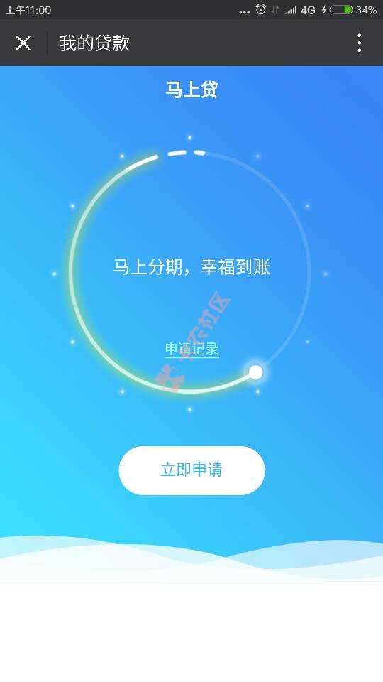 终于搞过了，然后现在等。。求大神教下一步34 / 作者:penghu11011 / 