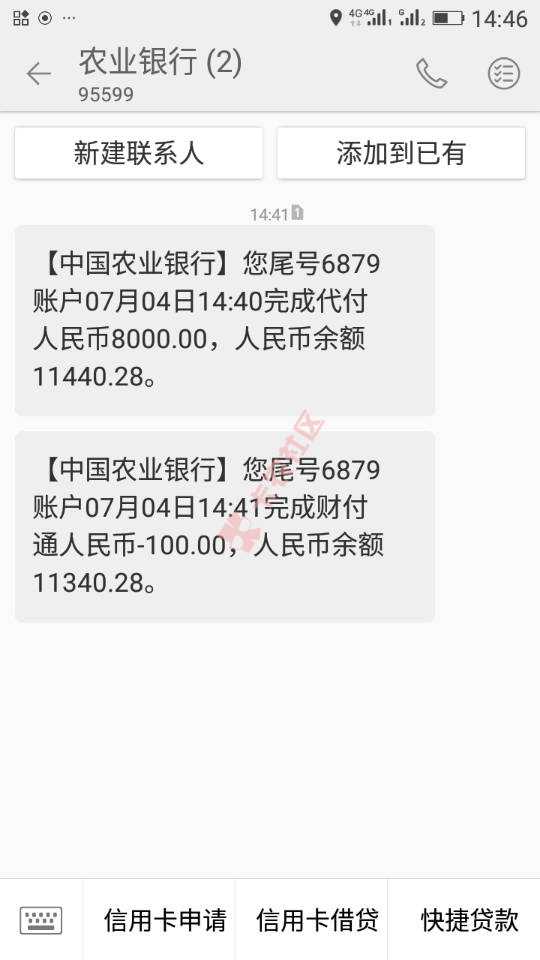 除了马上现在还有什么口子稳定啊24 / 作者:中晟商贸 / 