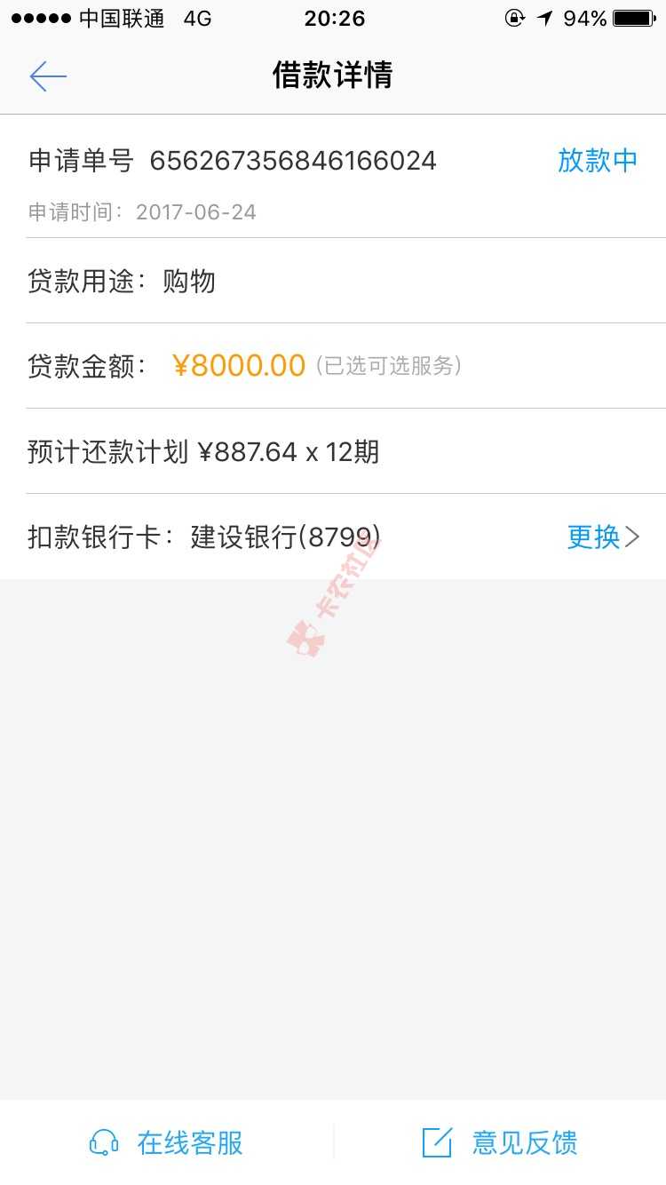 24号通过的，一直可以处理，中午打了两个81 / 作者:故人梦、 / 