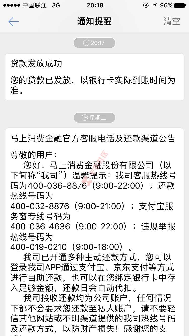 24号通过的，一直可以处理，中午打了两个5 / 作者:故人梦、 / 