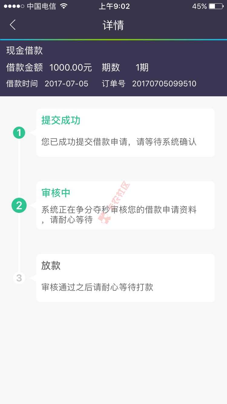 什么东西.....4 / 作者:18772694950 / 