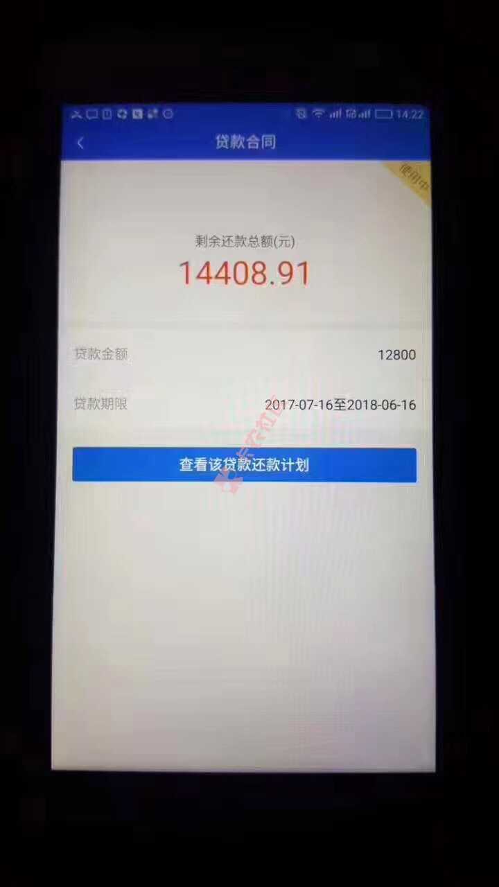 给位大神请问这是什么口子74 / 作者:心扉飞 / 