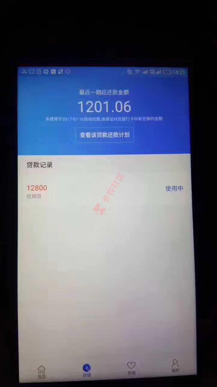 给位大神请问这是什么口子43 / 作者:心扉飞 / 