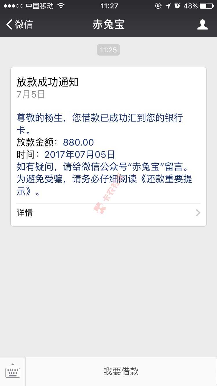终于过了，耗时5分钟，前两月老是拒57 / 作者:YOUNING / 