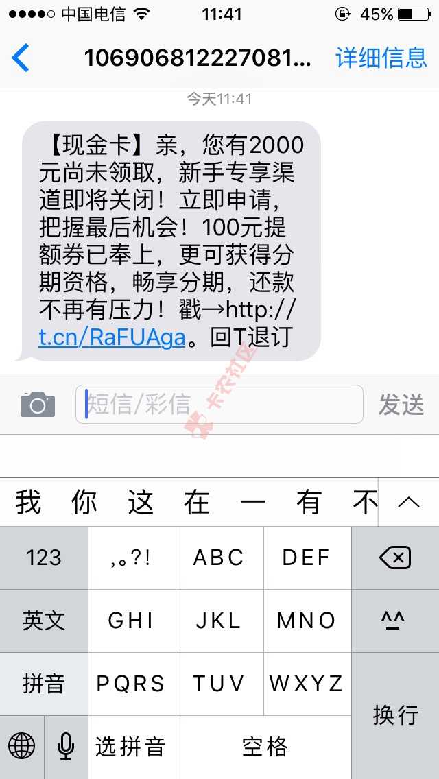 真的假的40 / 作者:永恒35 / 