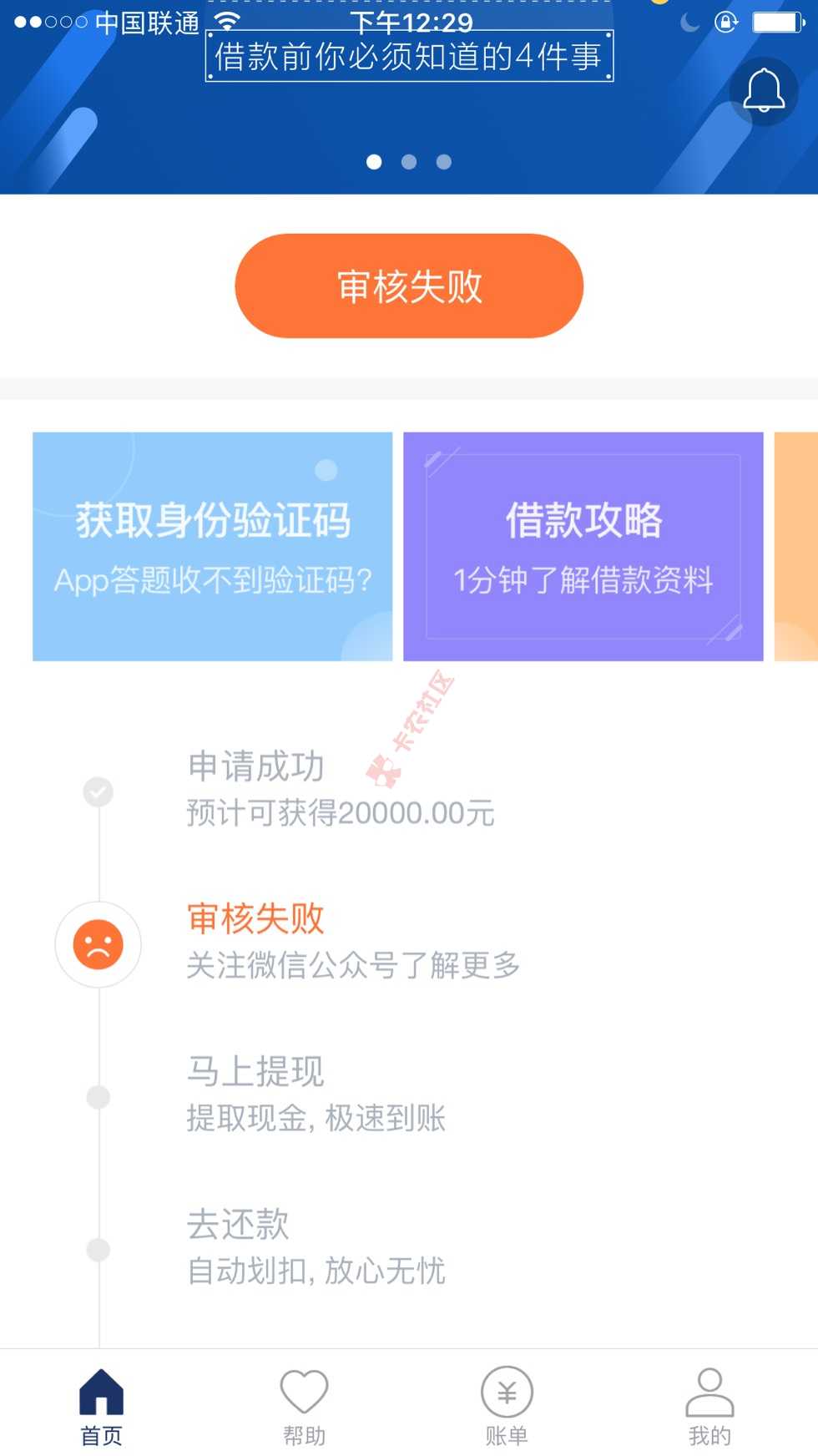 重申容易套路83 / 作者:黄师傅方拌面 / 