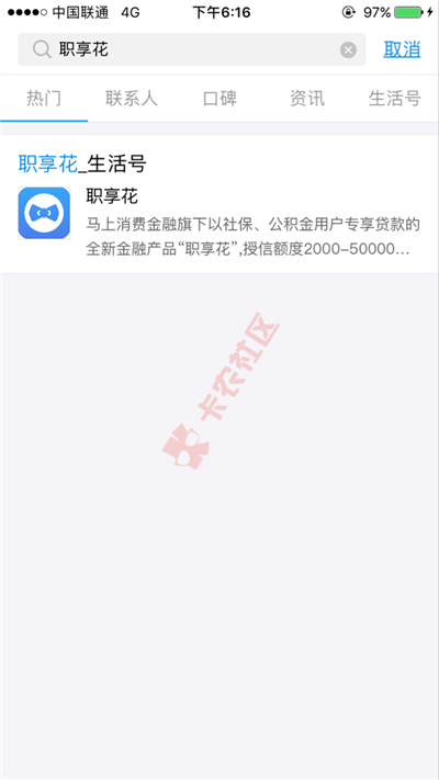 职享花  马上最新入口  刚上线  抓紧了89 / 作者:dn诗 / 