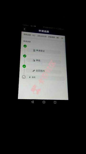 面签了，多久能到账，平安普惠65 / 作者:百撕不得骑姐 / 