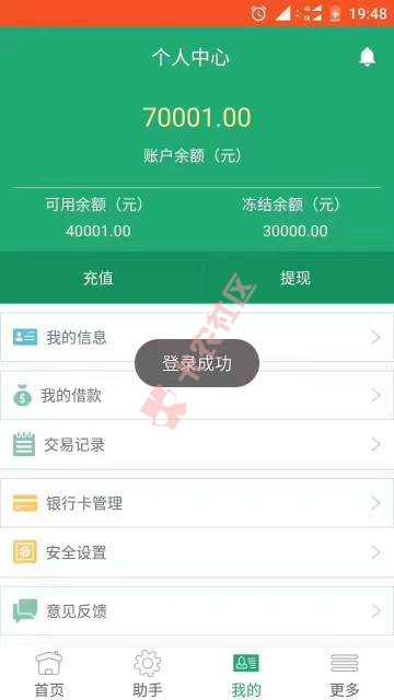 老哥们看看这个什么口子18 / 作者:阳光正好 / 