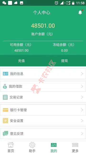 老哥们看看这个什么口子93 / 作者:阳光正好 / 