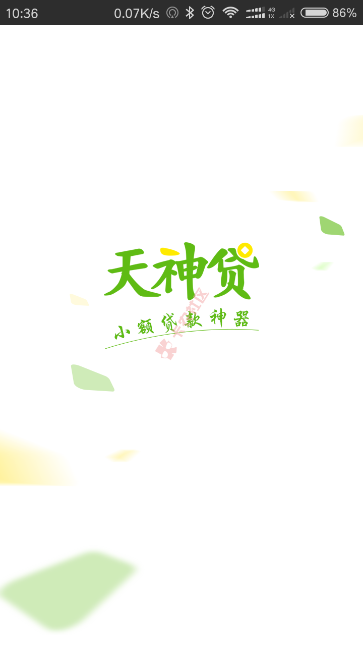 Screenshot_2017-07-06-10-36-25-524_com.tianshen.c.png