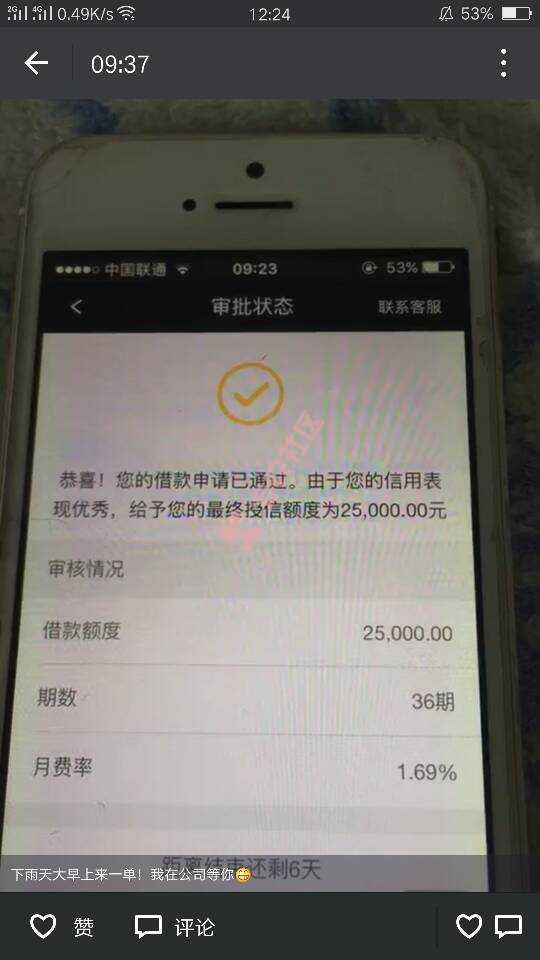 大家好！3 / 作者:卡友基地 / 