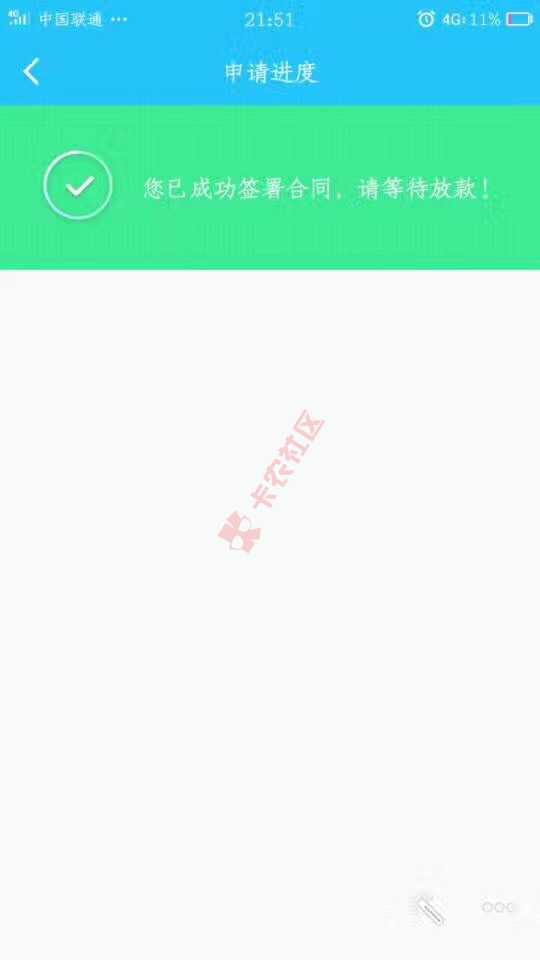 大神们，交流交流，此网贷哪里撸？66 / 作者:冷月痕 / 