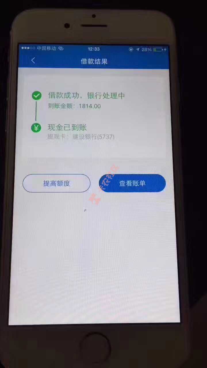 中介广告无视黑白，秒到！今天只做这个！抢26 / 作者:等爱 / 