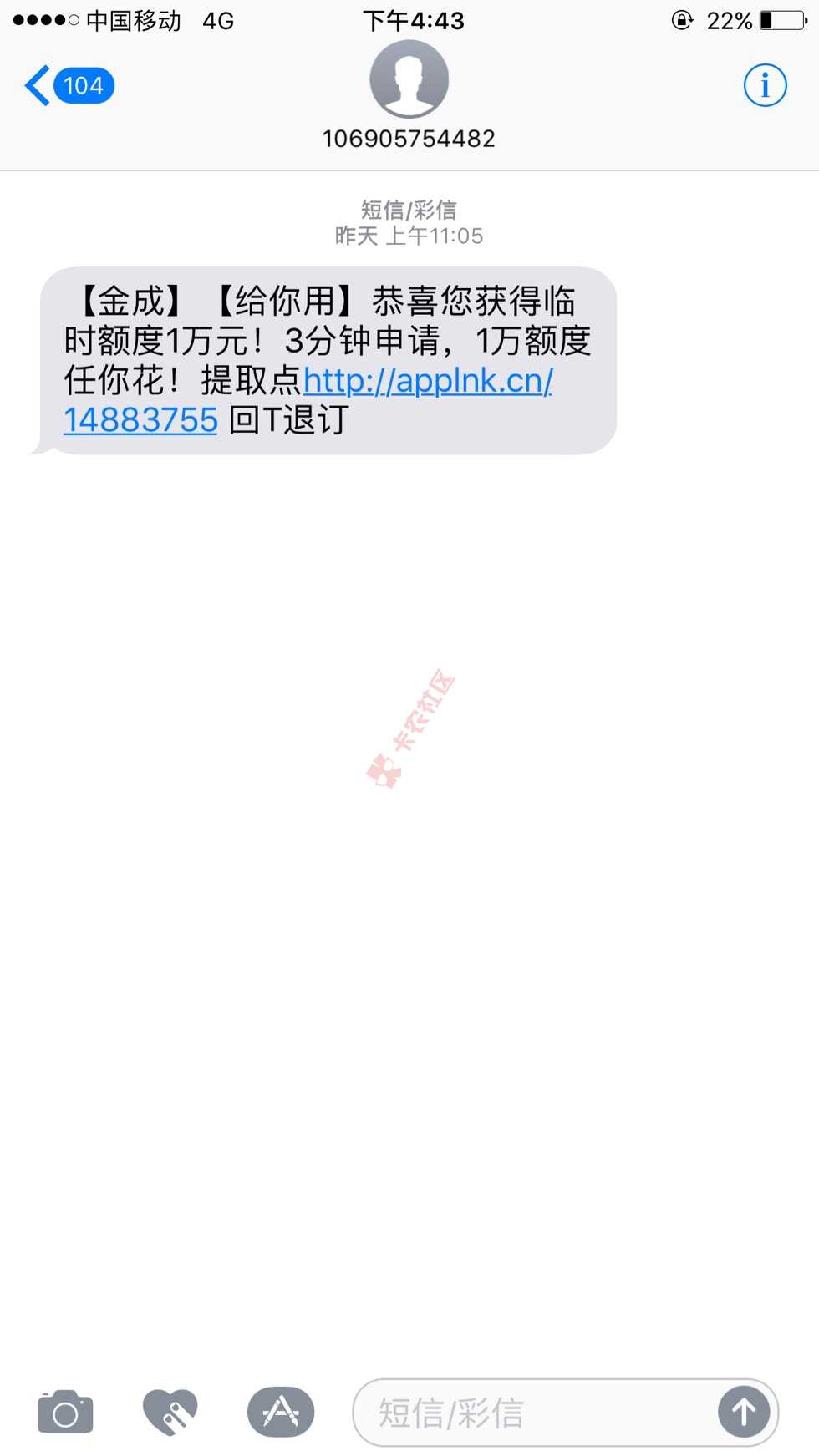 刚刚秒下款得口子。信息推来的
名称：给你10 / 作者:oymm321 / 