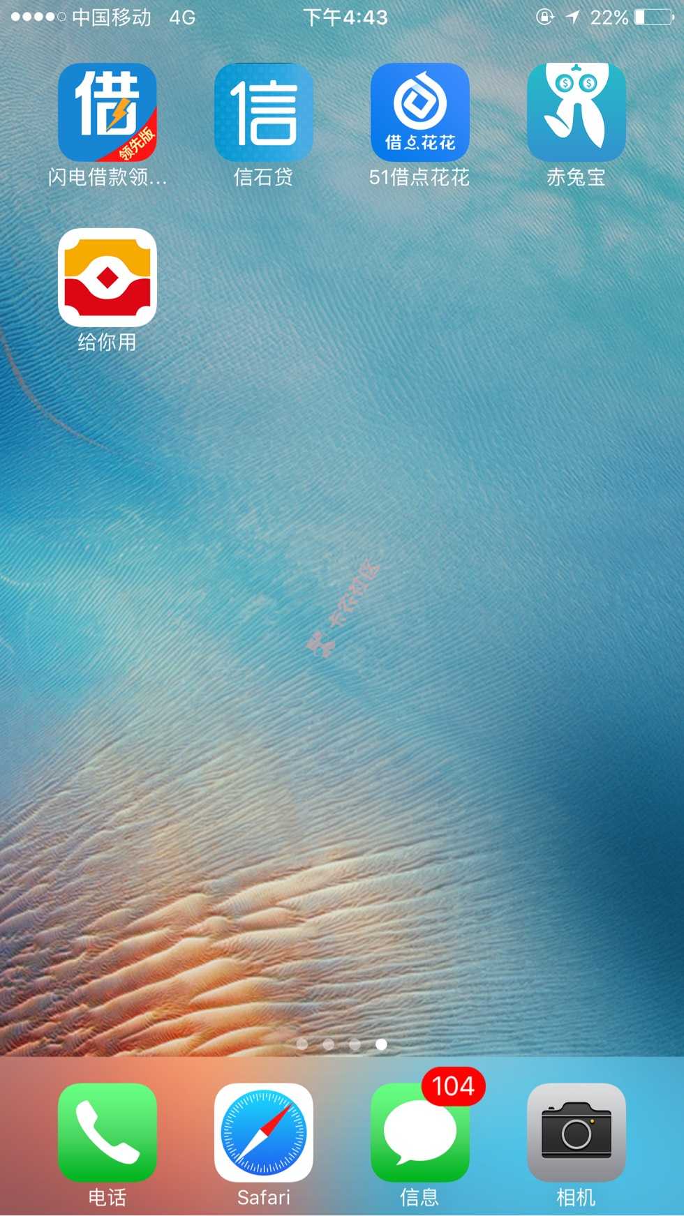 刚刚秒下款得口子。信息推来的
名称：给你66 / 作者:oymm321 / 