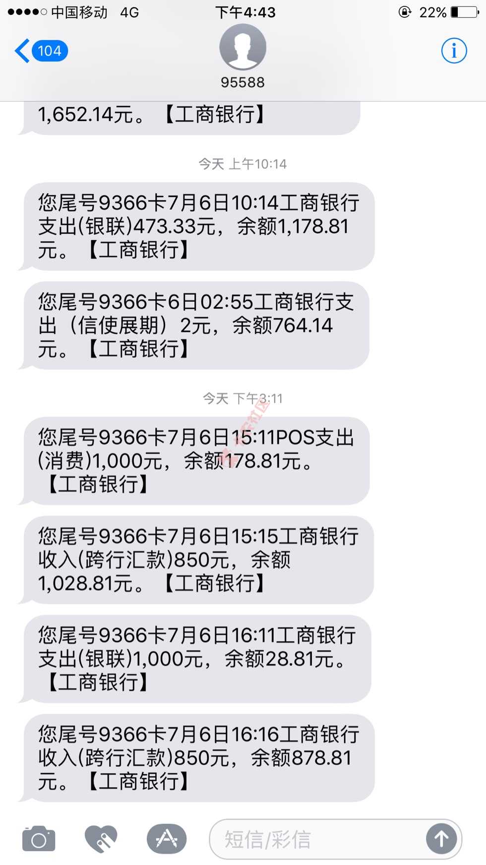 刚刚秒下款得口子。信息推来的
名称：给你2 / 作者:oymm321 / 