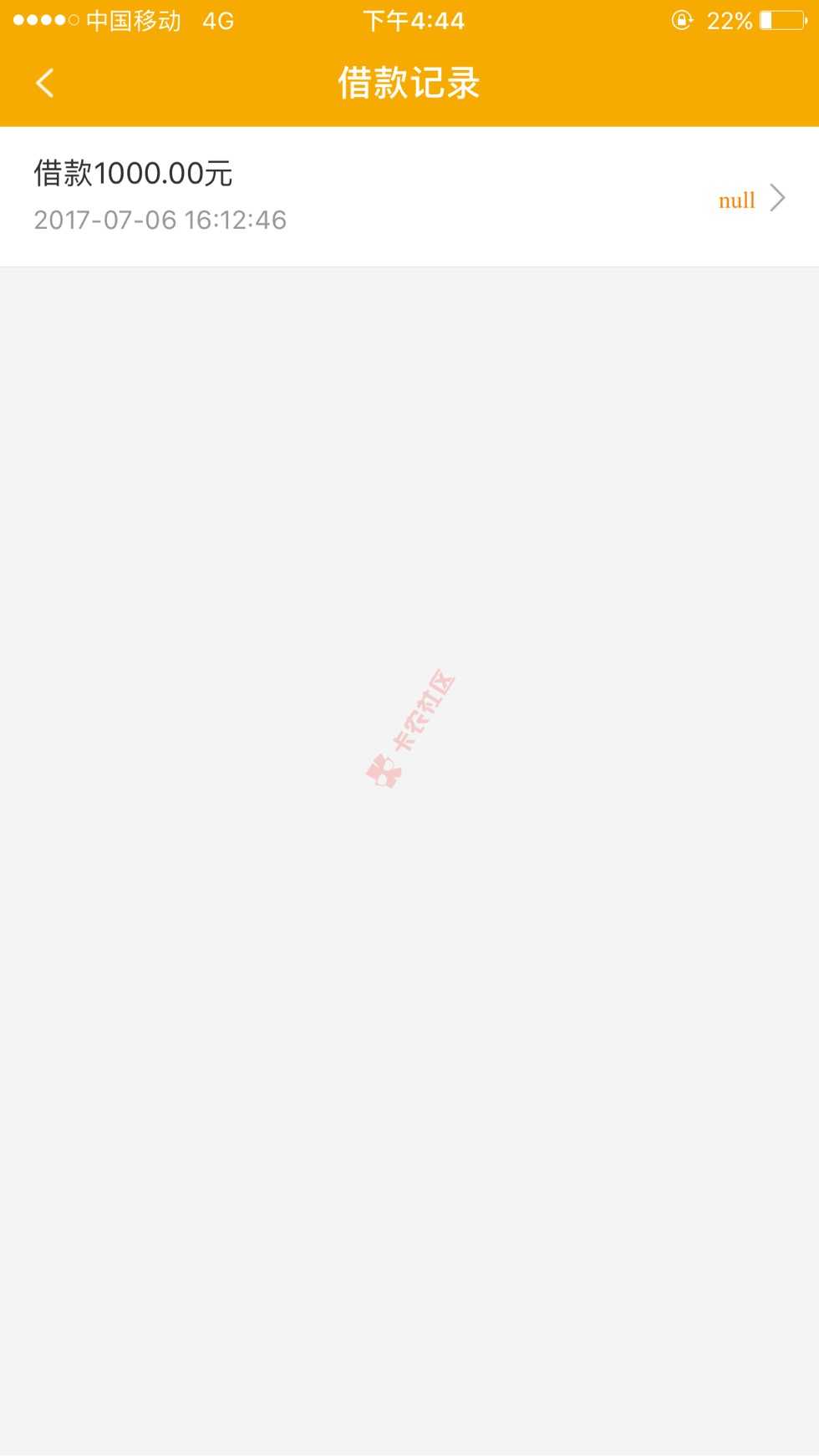 刚刚秒下款得口子。信息推来的
名称：给你6 / 作者:oymm321 / 