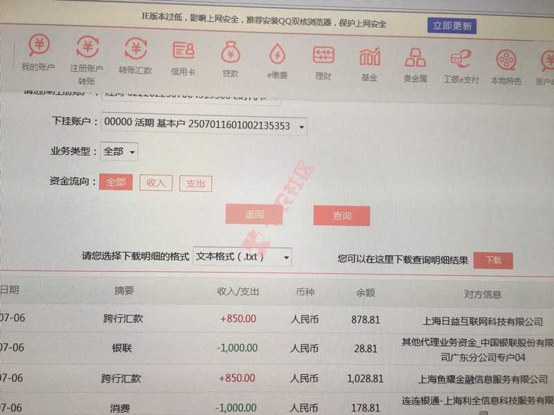 刚刚秒下款得口子。信息推来的
名称：给你68 / 作者:oymm321 / 