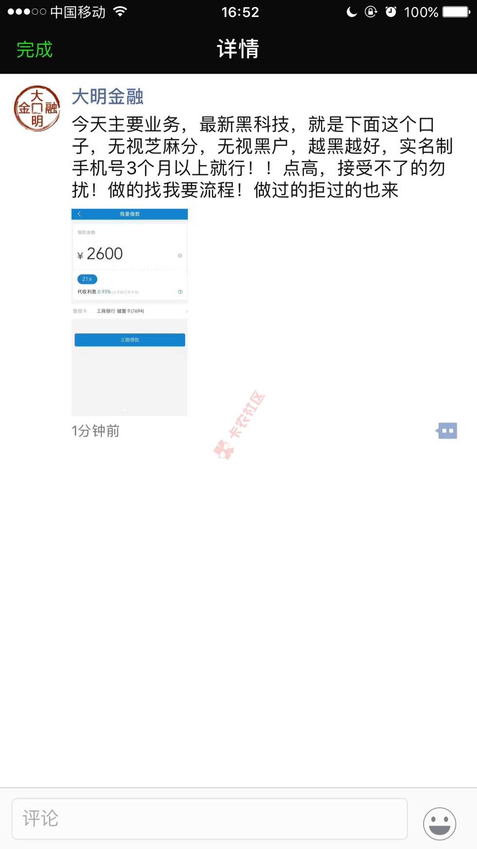 这是什么口子18 / 作者:xiaoqian199010 / 