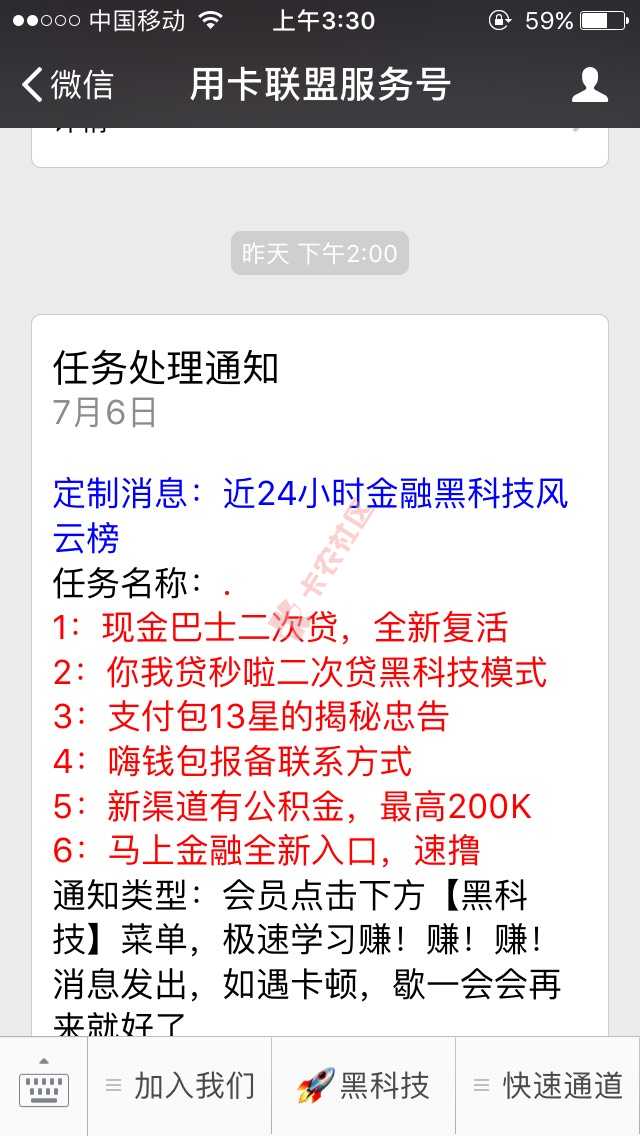 现金巴士二次贷，全新复活！
首先我强调一7 / 作者:风若尘ゝ / 